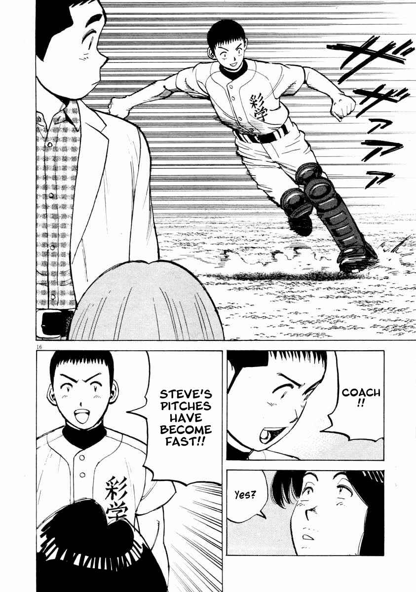 Chapter 107 - Page 16