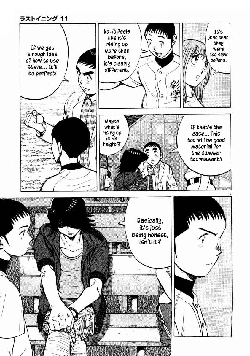 Chapter 107 - Page 17