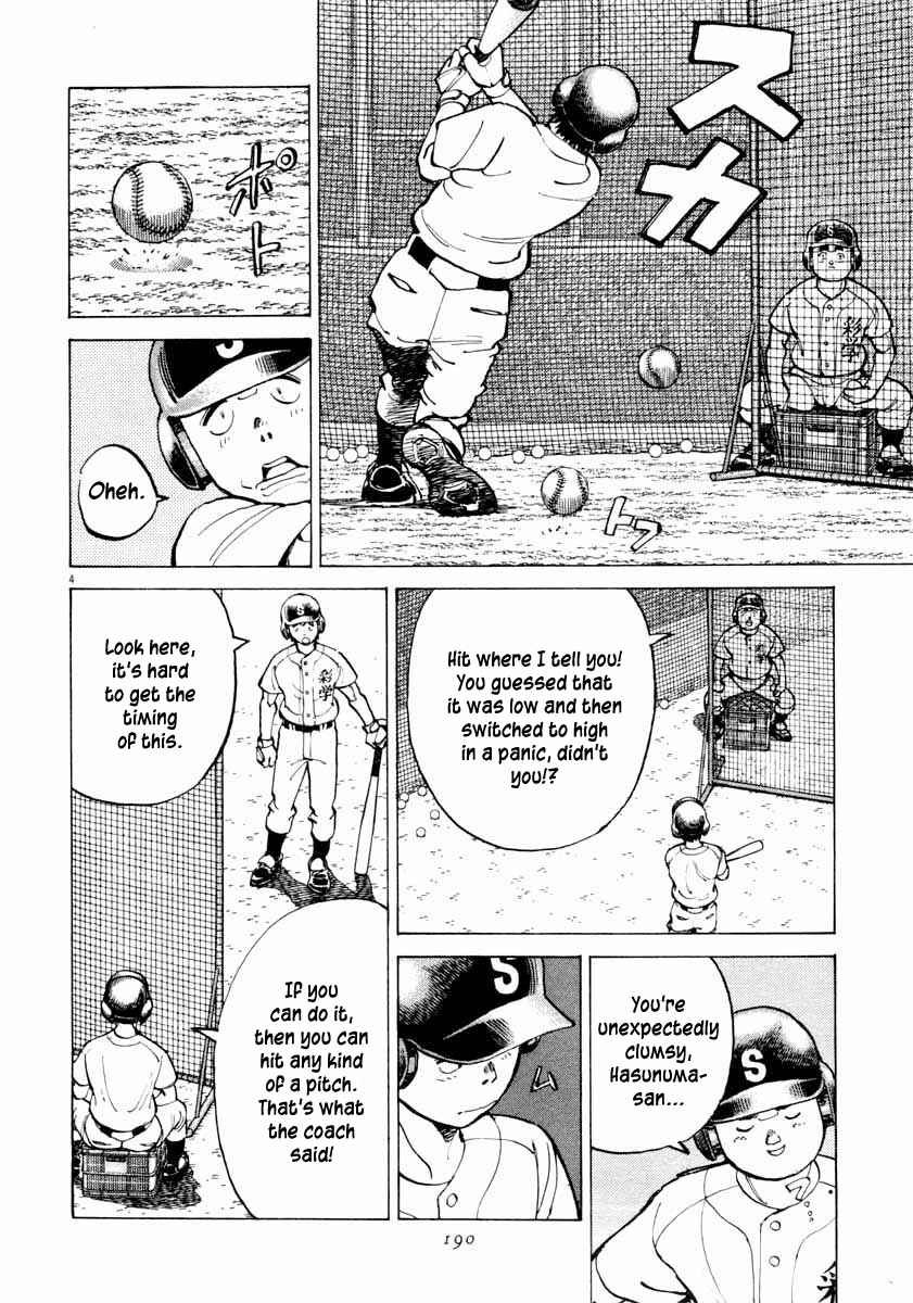 Chapter 107 - Page 4