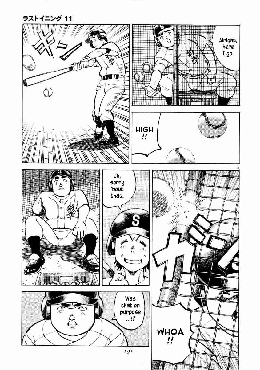 Chapter 107 - Page 5