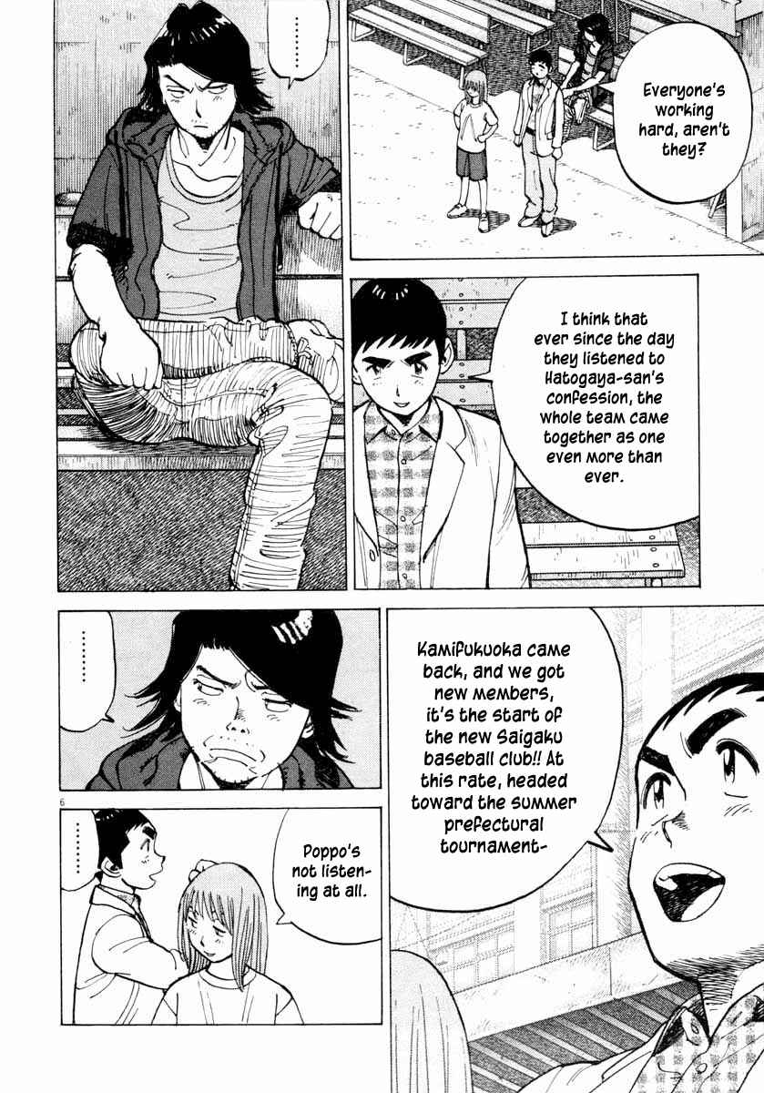 Chapter 107 - Page 6