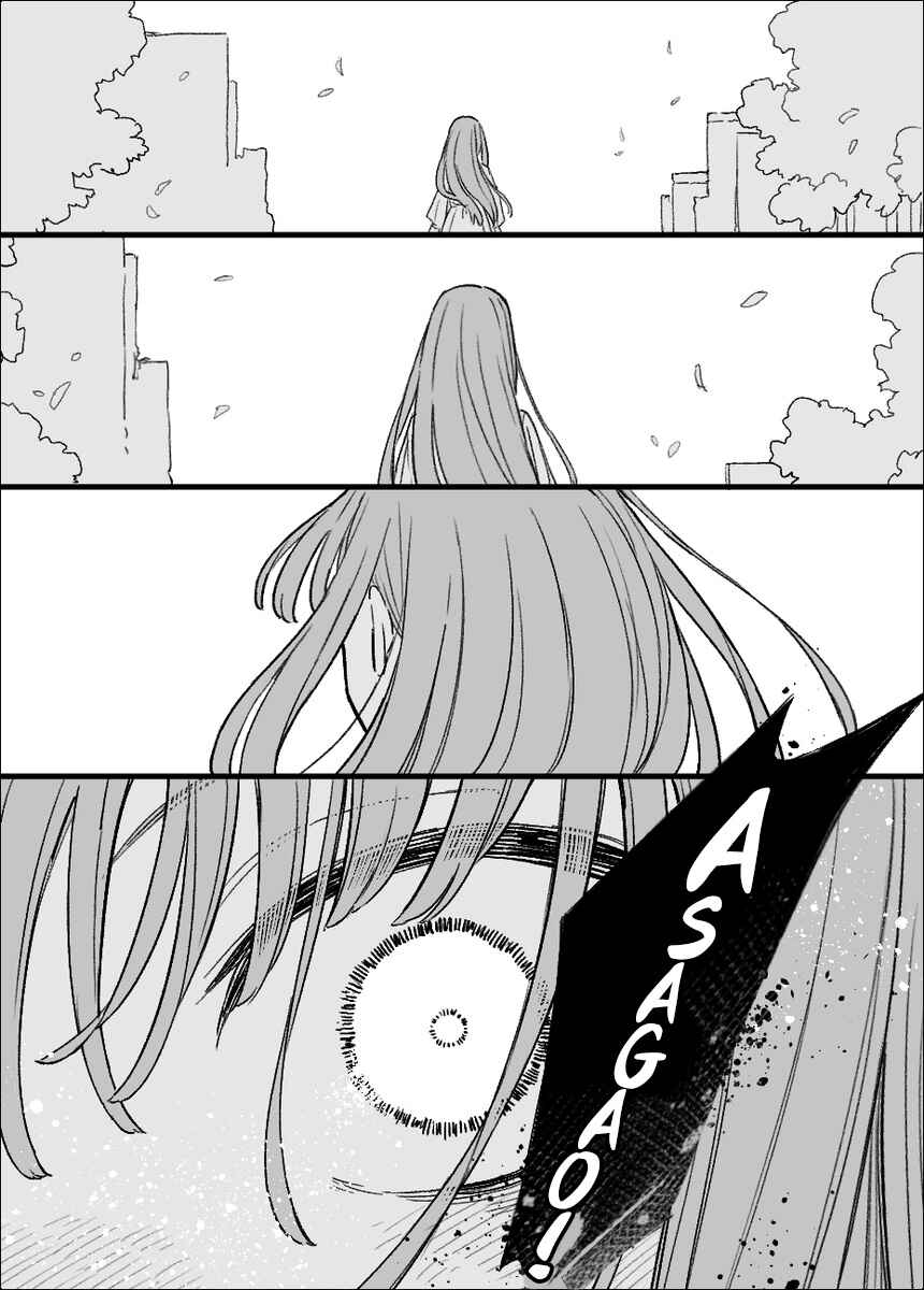 Chapter ? - Page 31