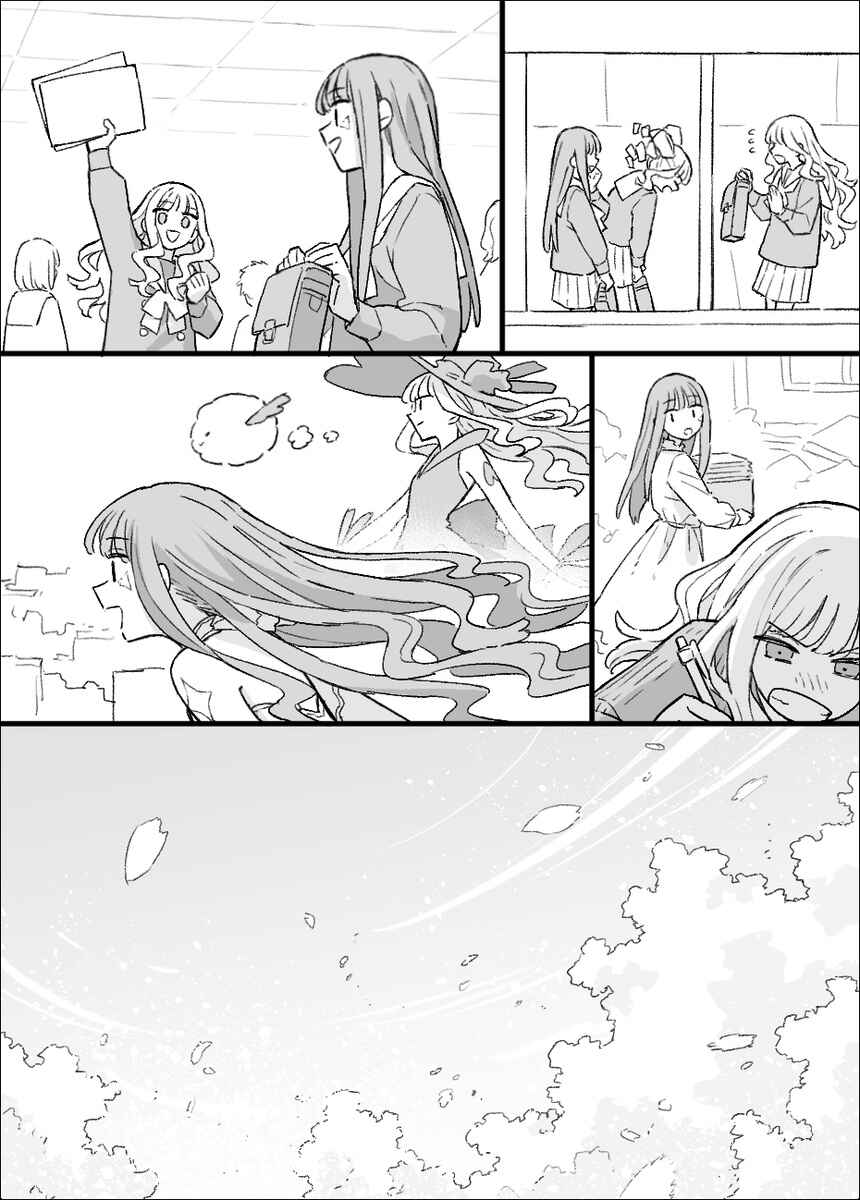 Chapter ? - Page 90