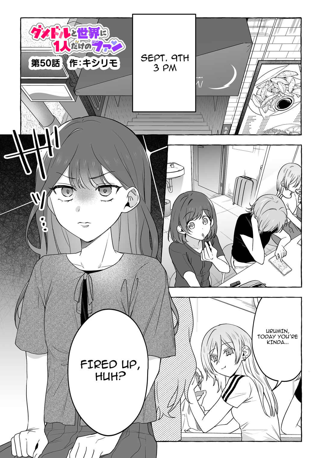 Chapter 50 - Page 1