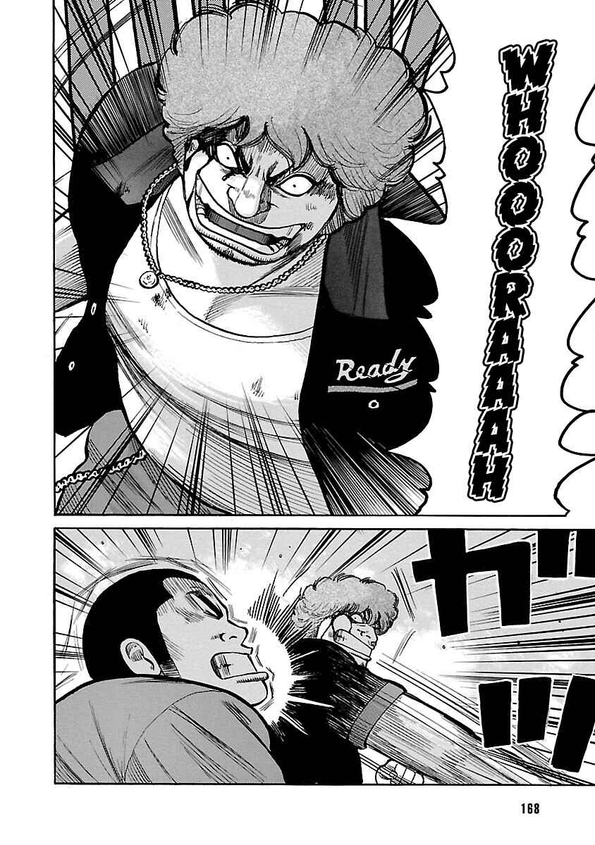 Chapter 121 - Page 21