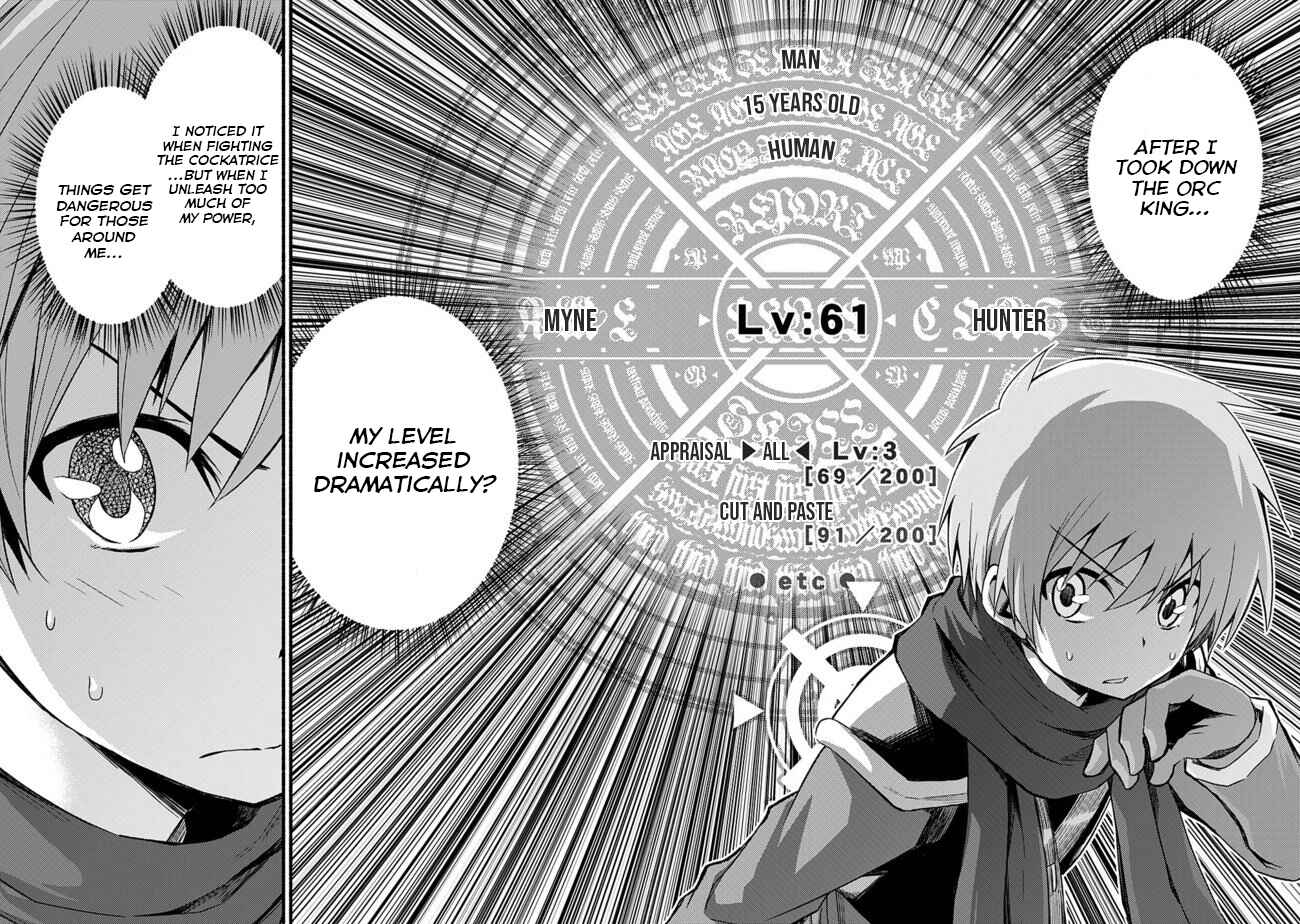 Chapter 14 - Page 6