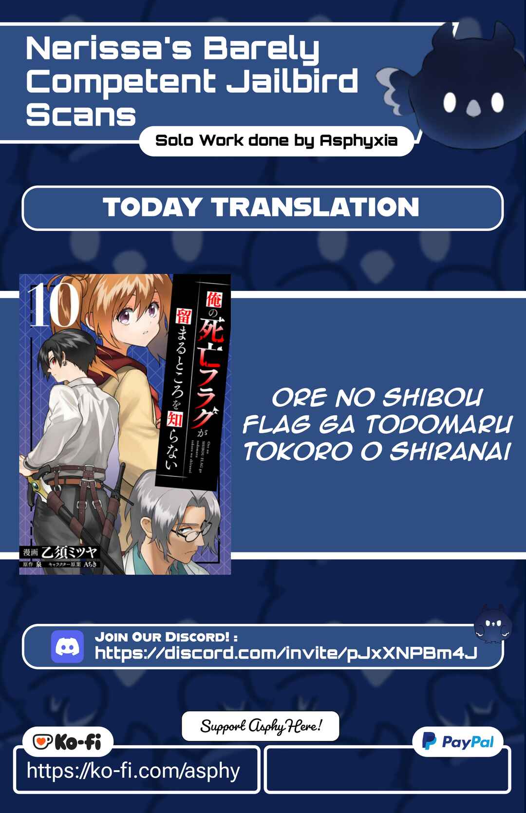 Chapter 81 - Page 1