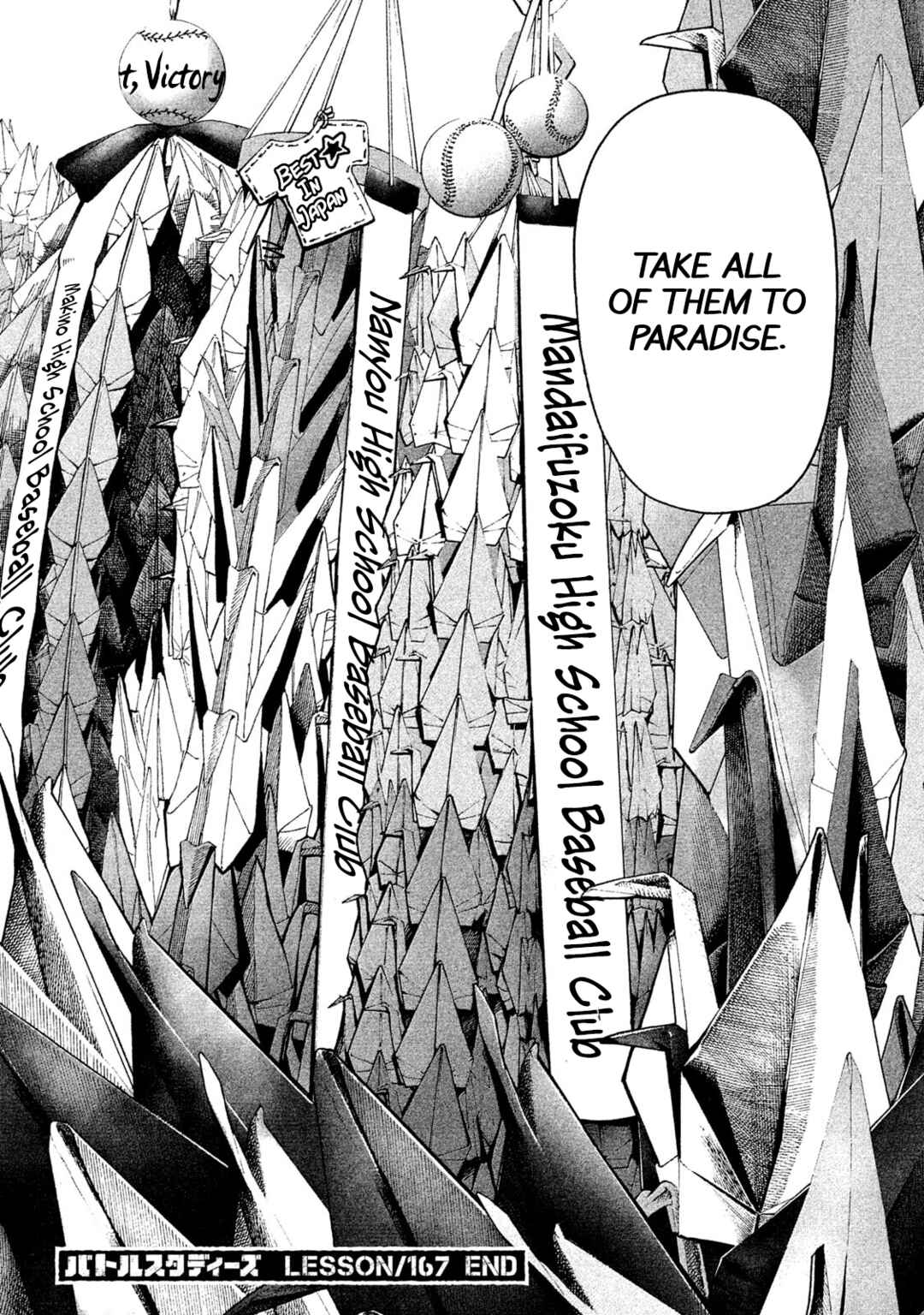 Chapter 167 - Page 17