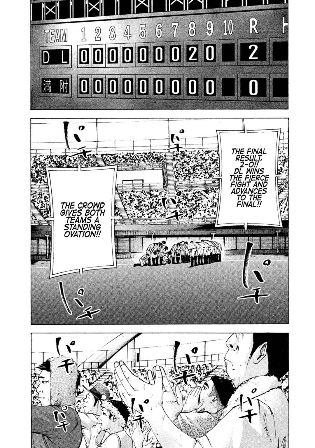 Chapter 167 - Page 3