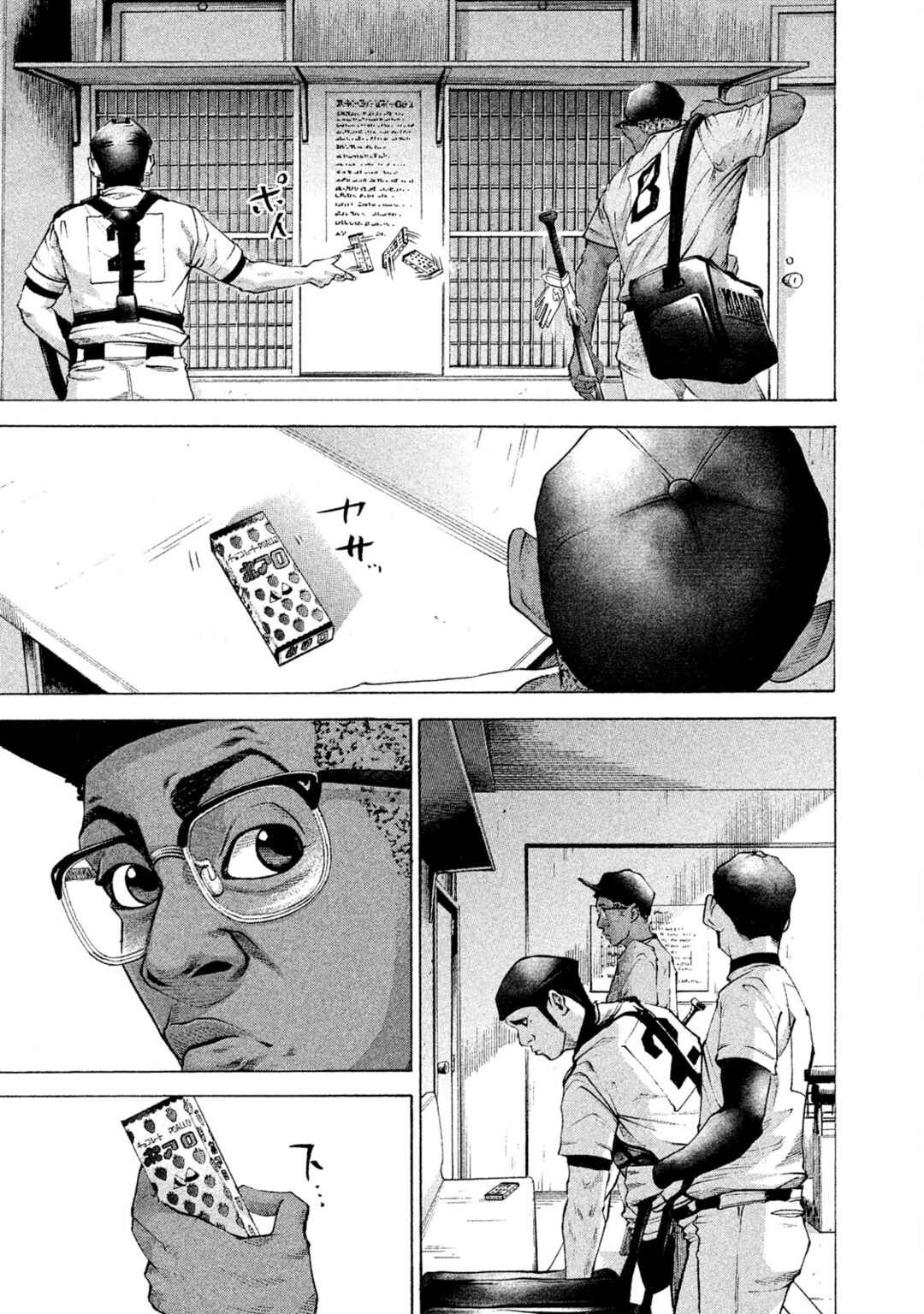 Chapter 167 - Page 6