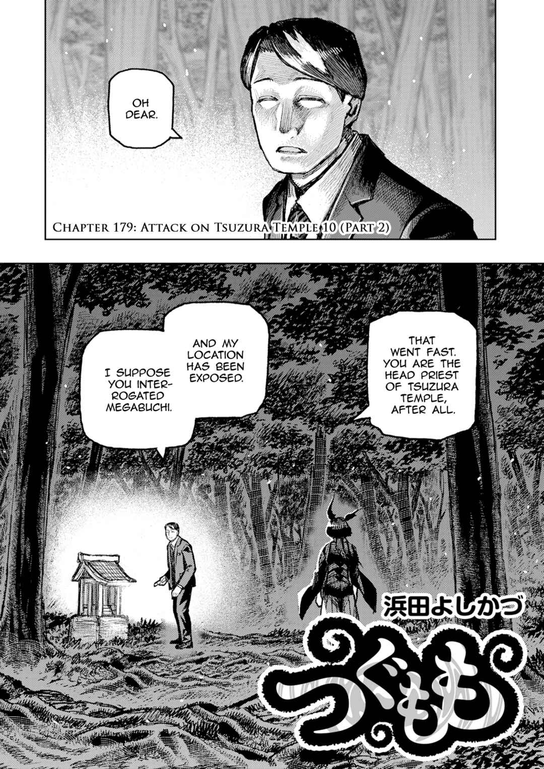 Chapter 179.2 - Page 3