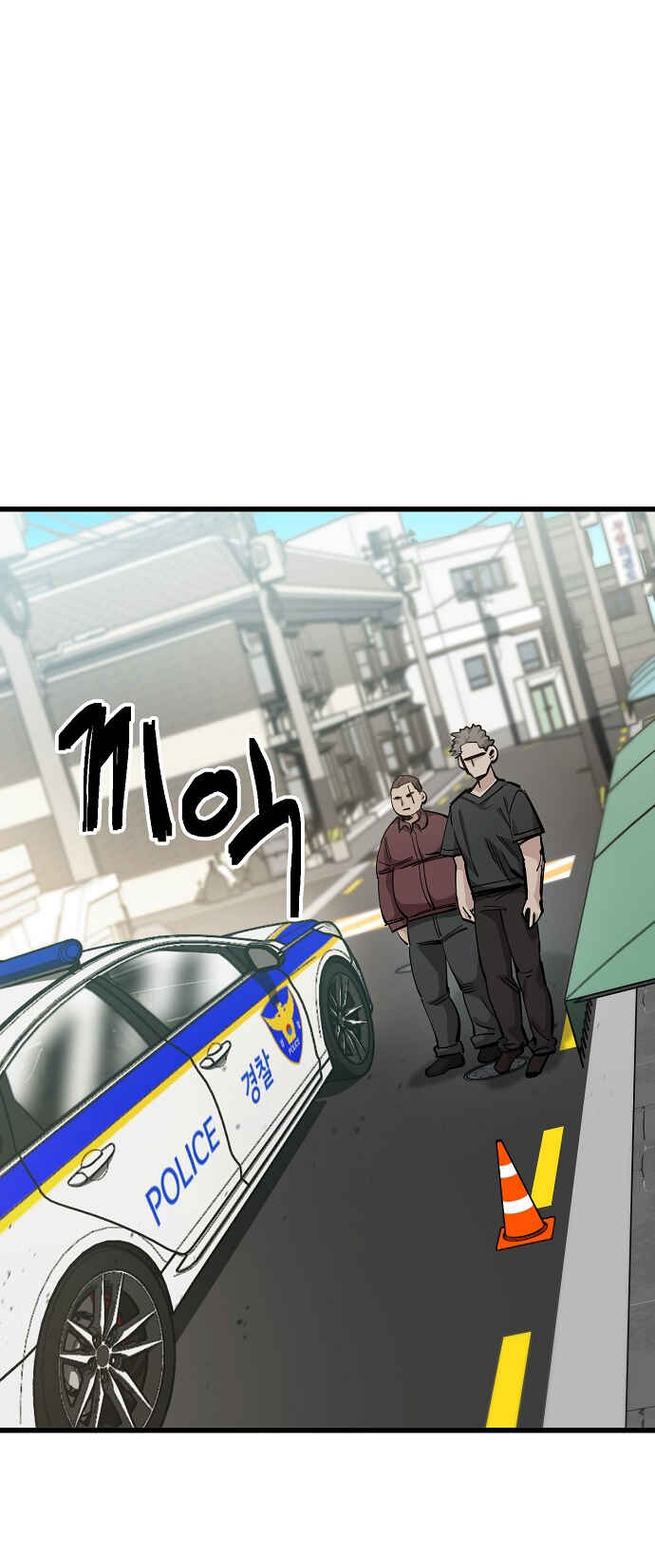 Chapter 152 - Page 6