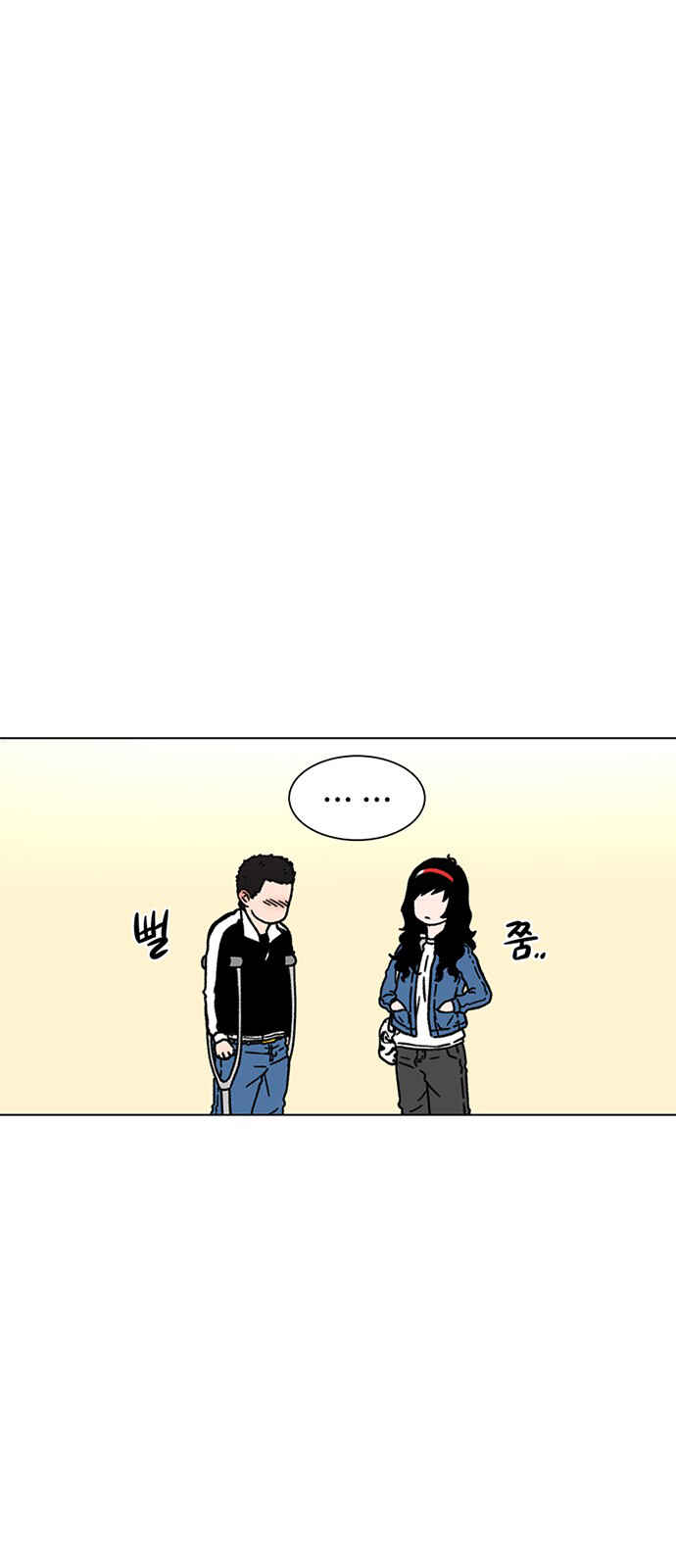 Chapter 16 - Page 24