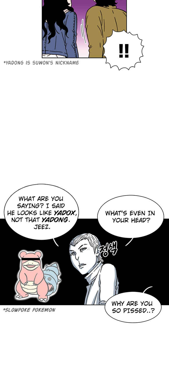 Chapter 16 - Page 58