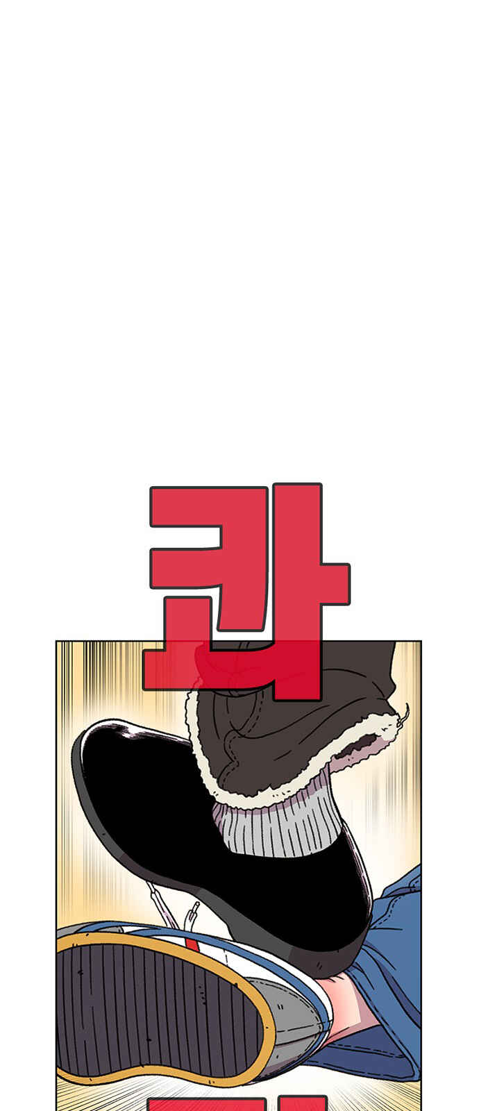 Chapter 16 - Page 6