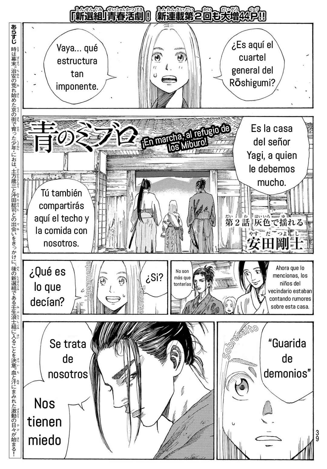 Chapter 2 - Page 1