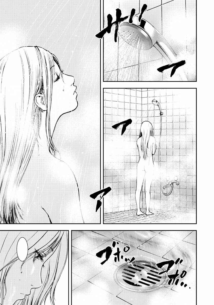 Chapter 22 - Page 1
