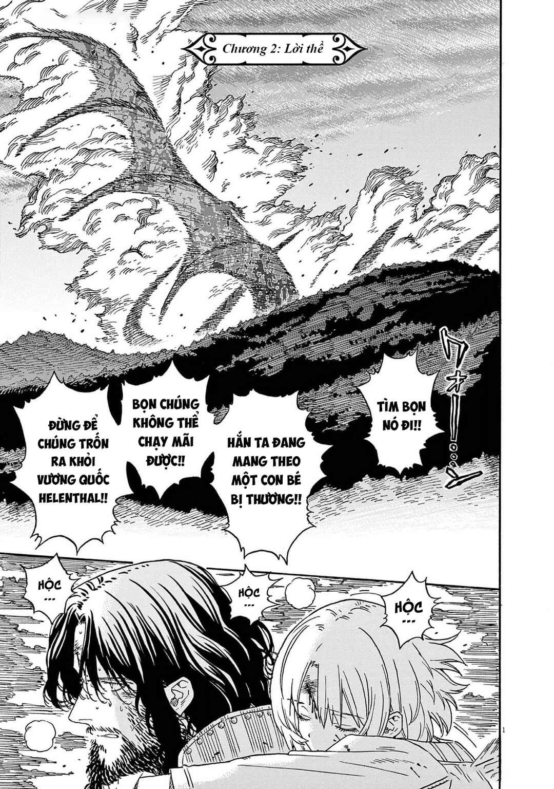 Chapter 2 - Page 2