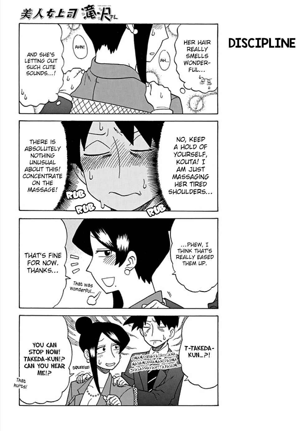 Chapter 46 - Page 4