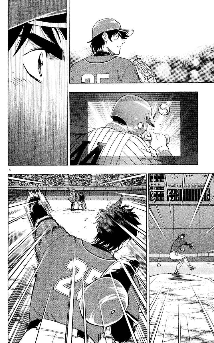 Chapter 521 - Page 6