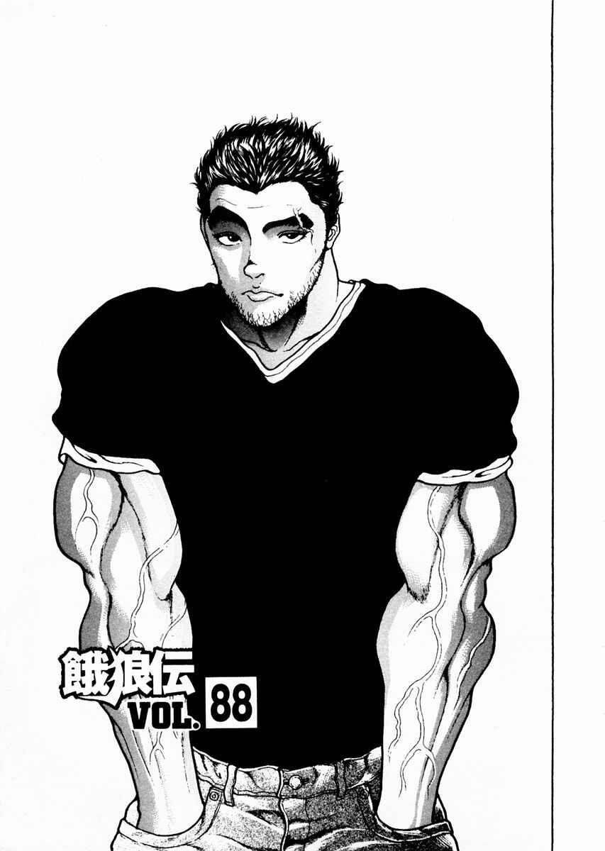 Chapter 88 - Page 1