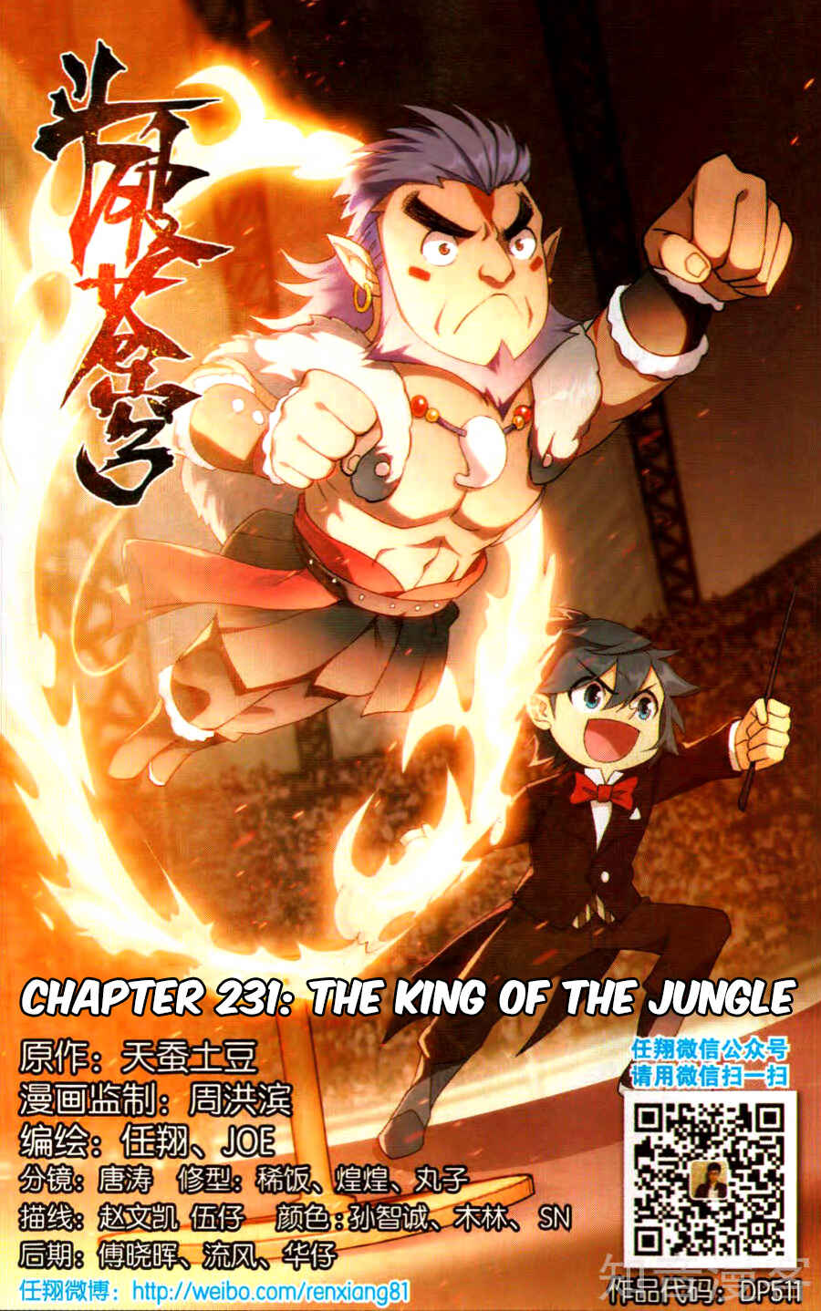 Chapter 231 - Page 3
