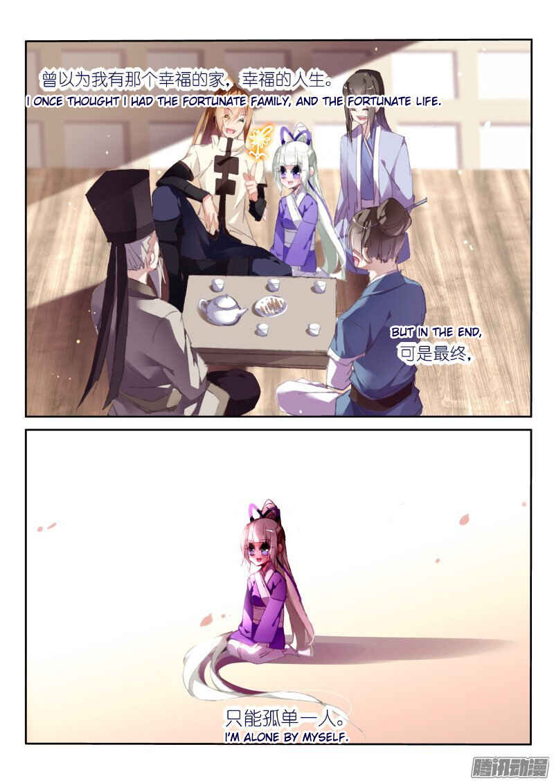 Chapter 182 - Page 2