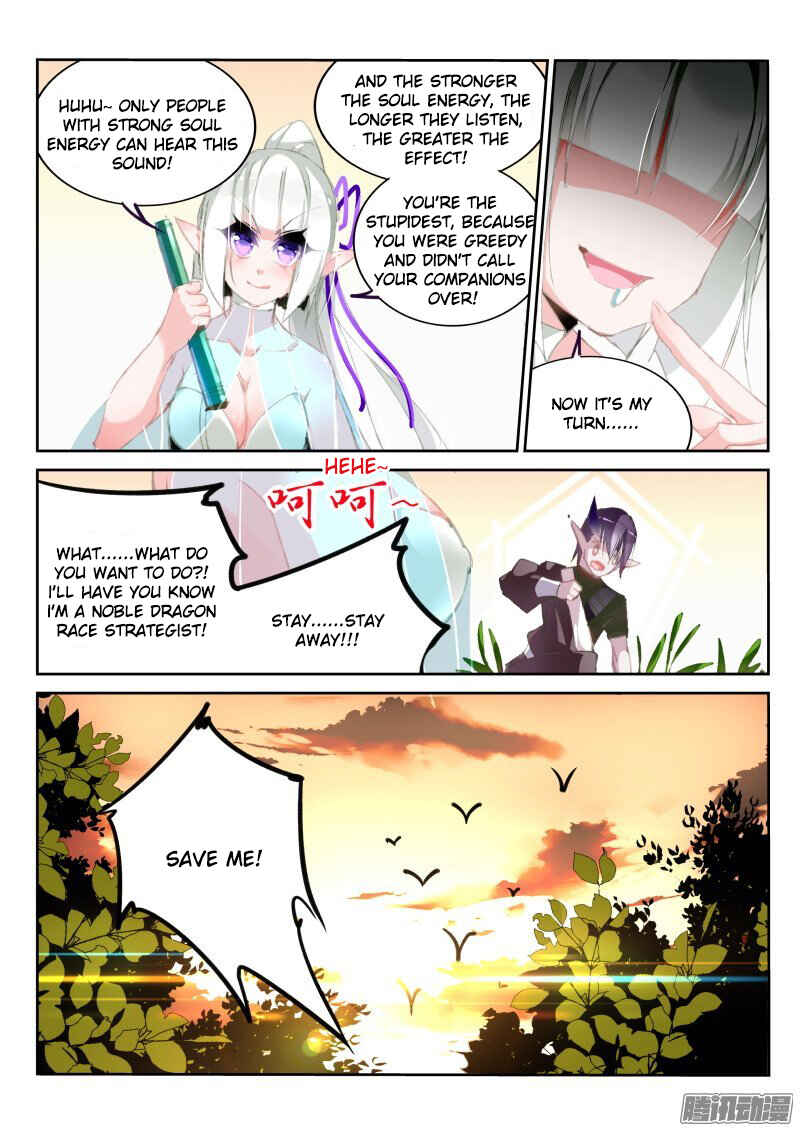 Chapter 182 - Page 8