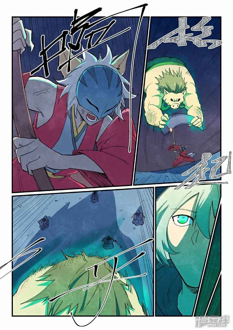 Chapter 658 - Page 8