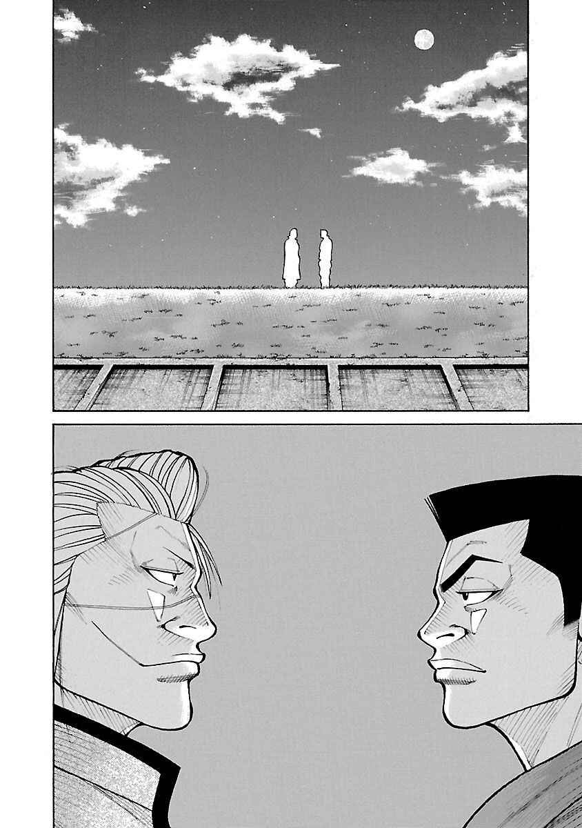 Chapter 22 - Page 2