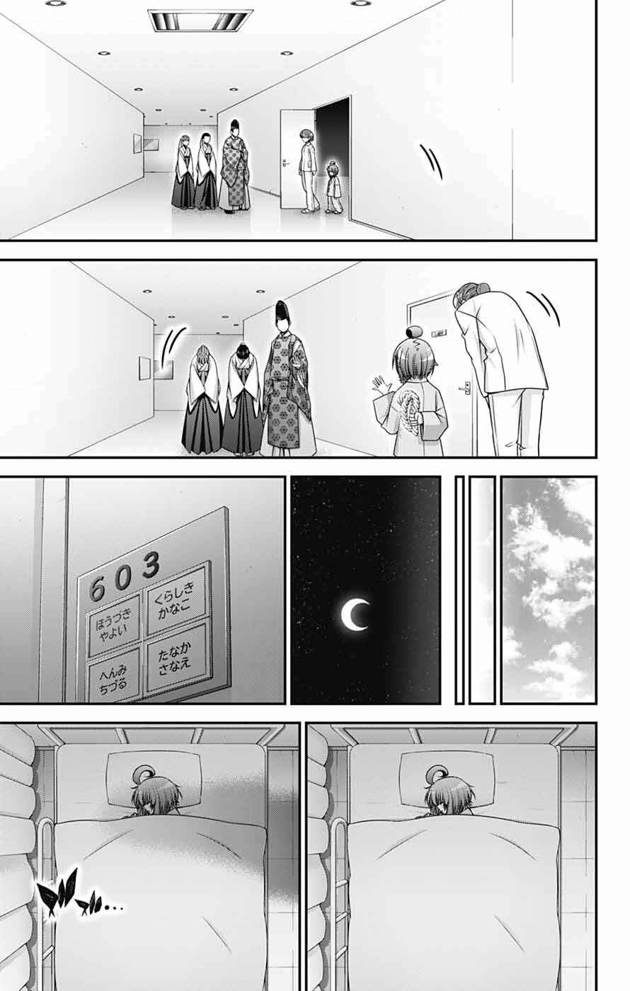 Chapter 68 - Page 33