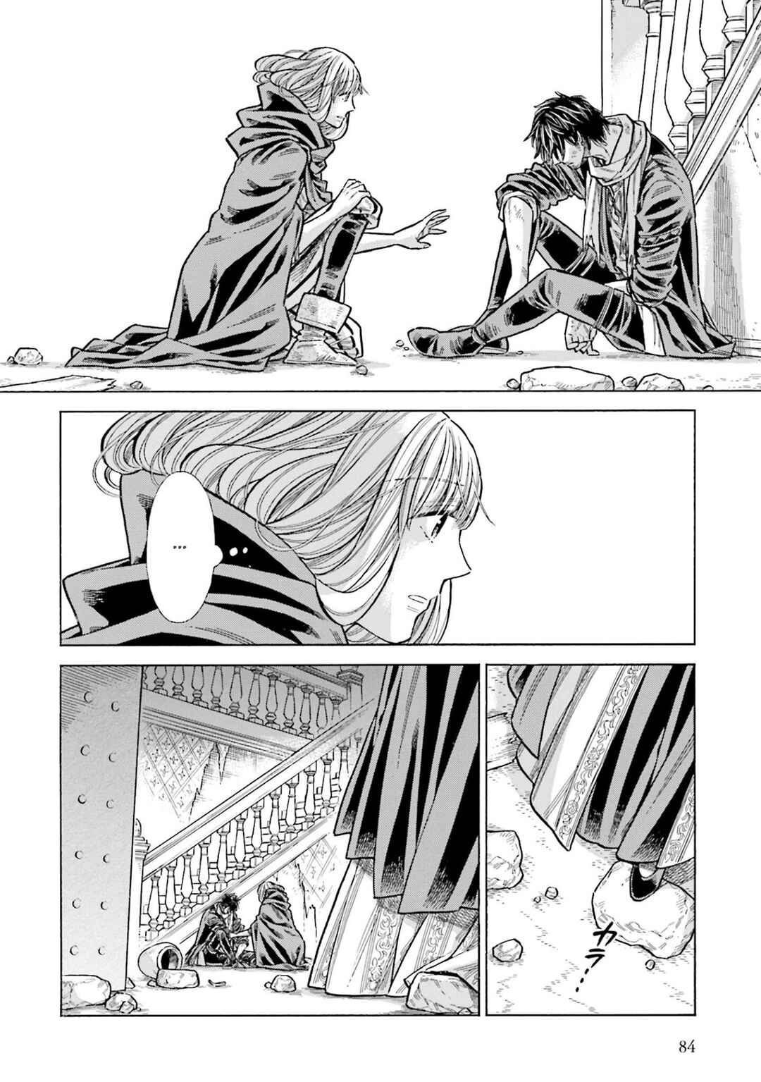 Chapter 102 - Page 12
