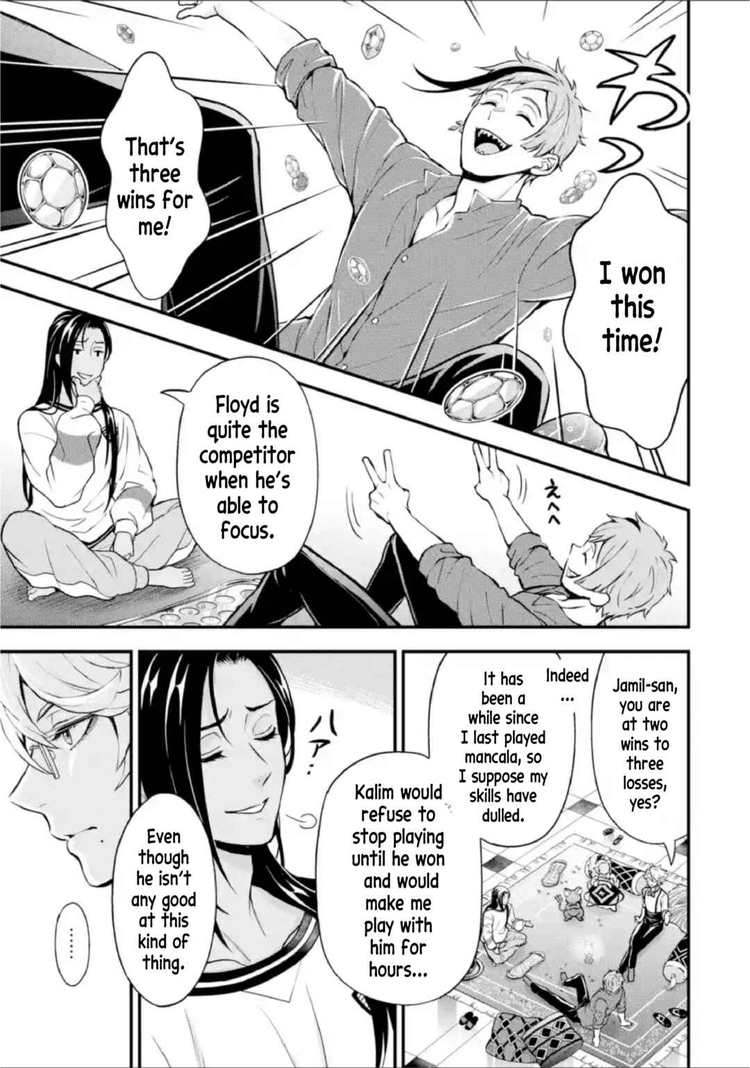Chapter 8 - Page 4