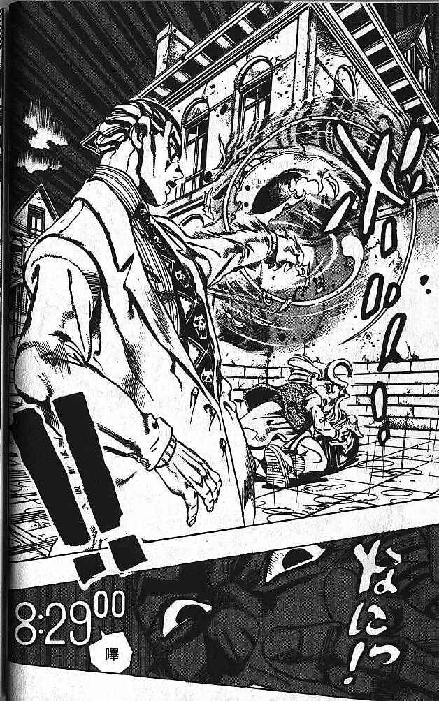 Chapter 160 - Page 10
