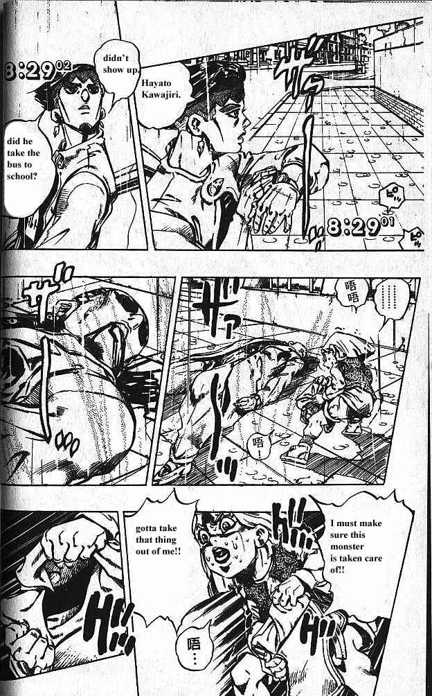 Chapter 160 - Page 14