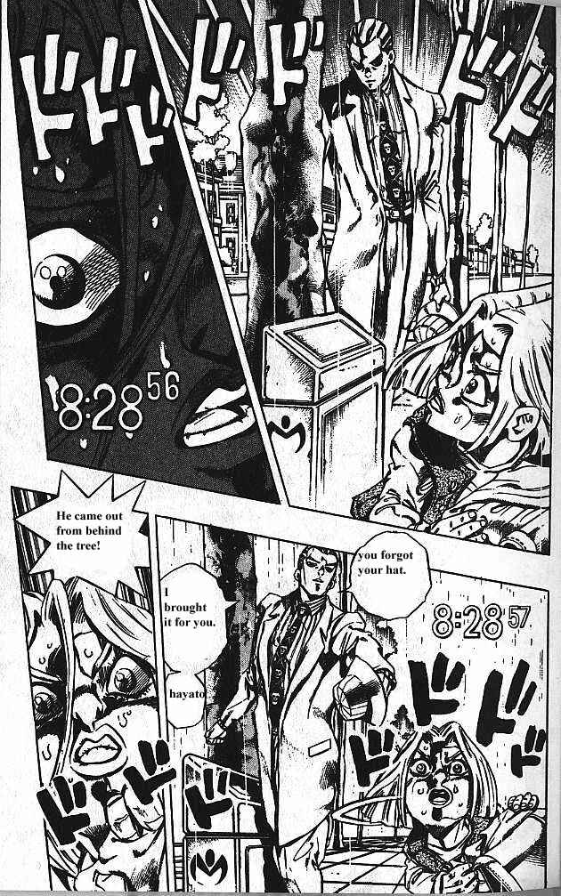 Chapter 160 - Page 7