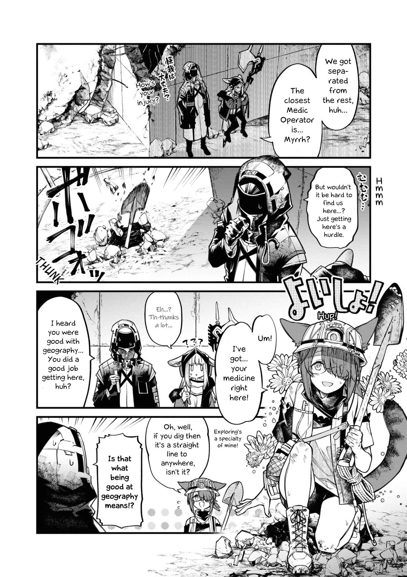 Chapter 4 - Page 2