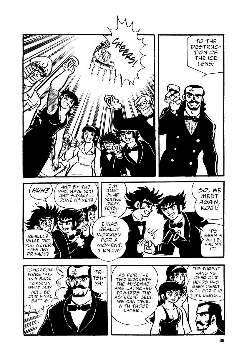 Chapter 12 - Page 21