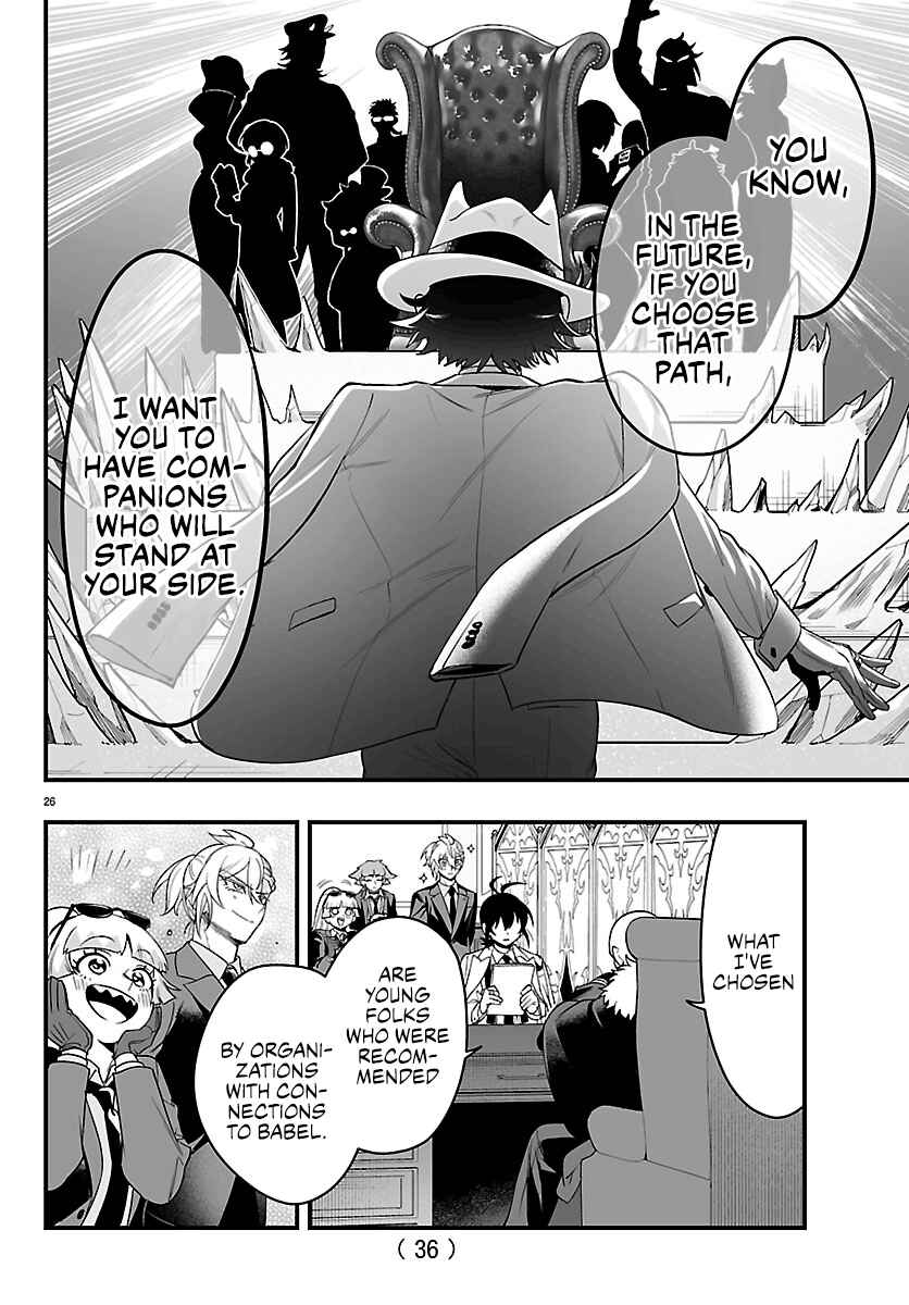 Chapter 27 - Page 27