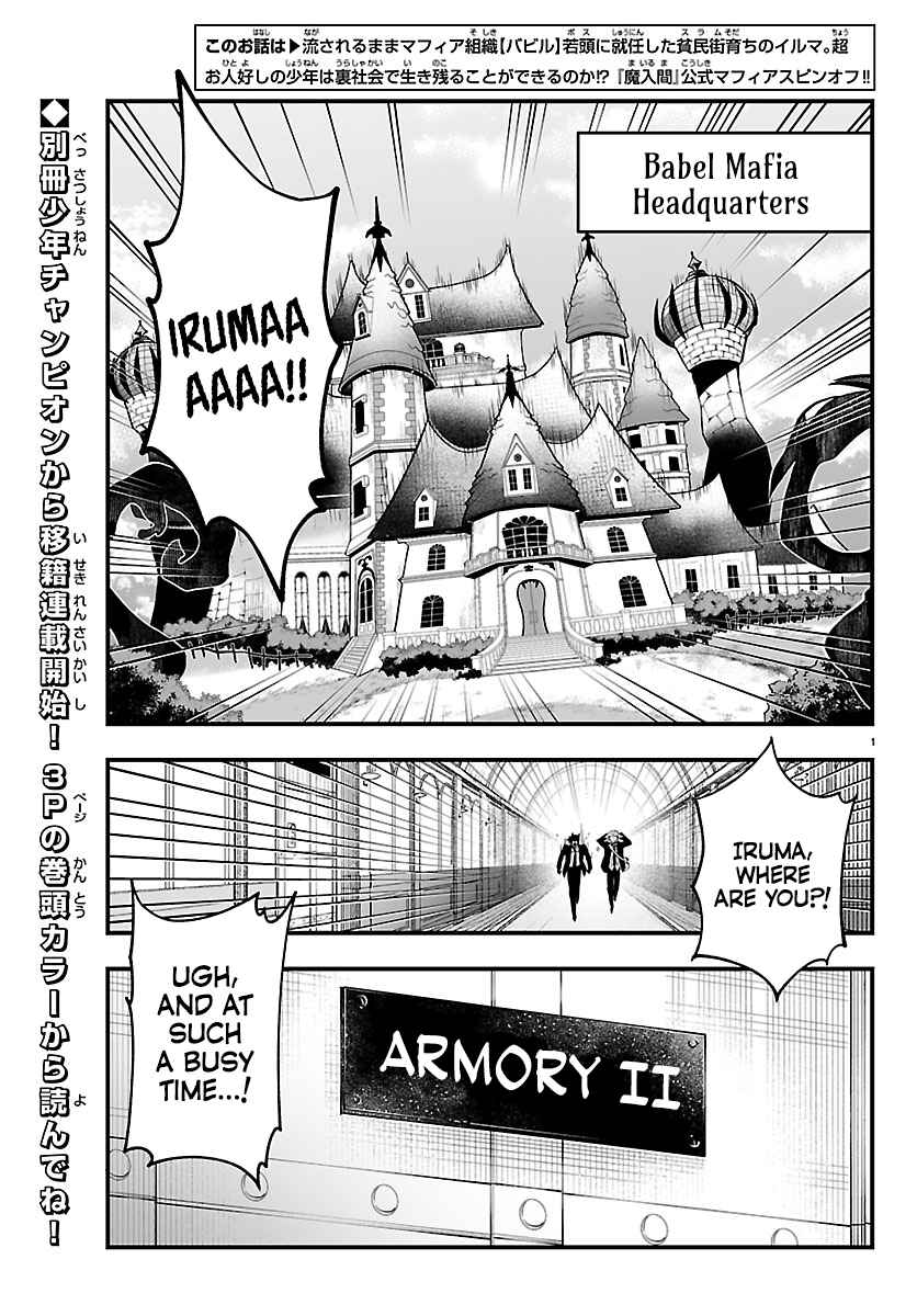 Chapter 27 - Page 3