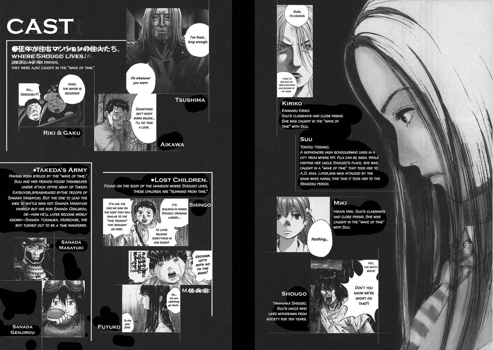 Chapter 82 - Page 5
