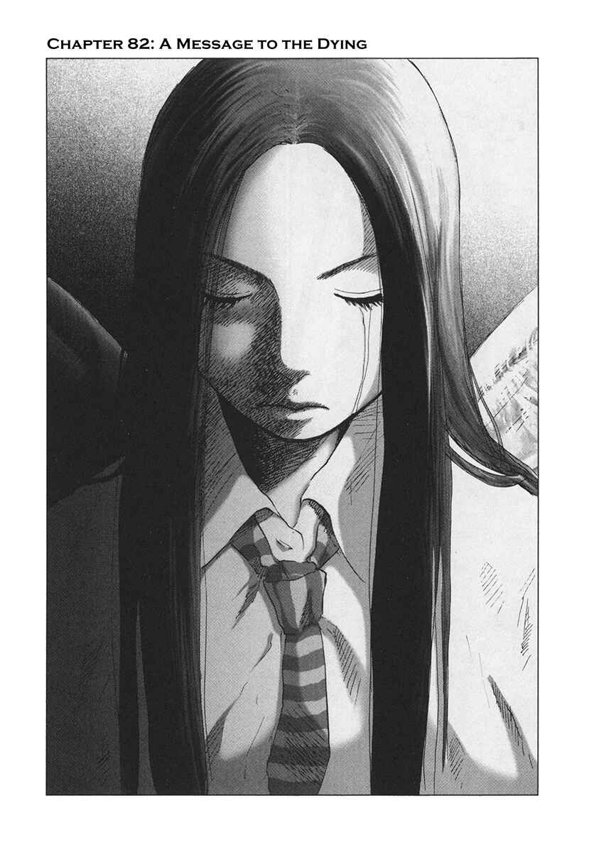 Chapter 82 - Page 8