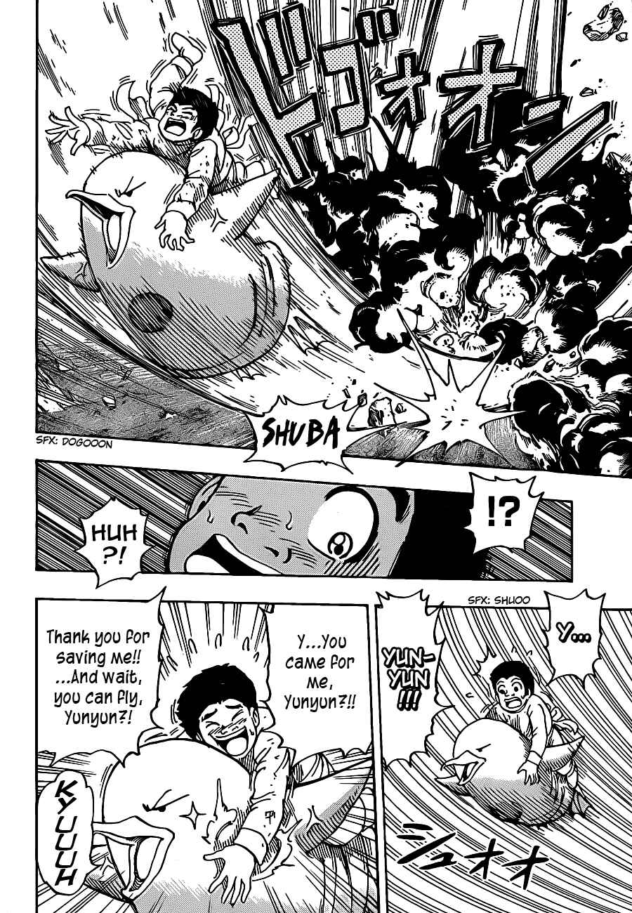 Chapter 223 - Page 15
