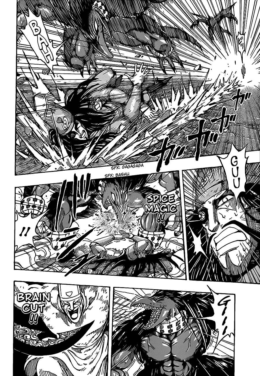 Chapter 223 - Page 5