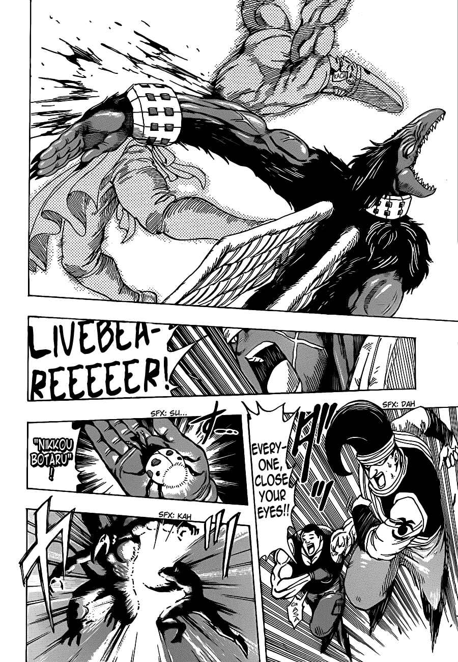 Chapter 223 - Page 7