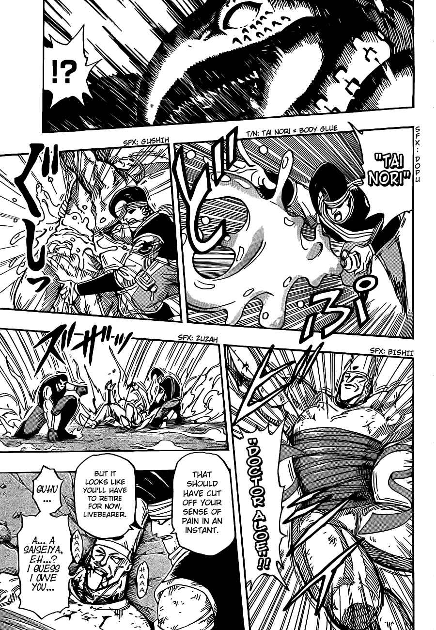 Chapter 223 - Page 8
