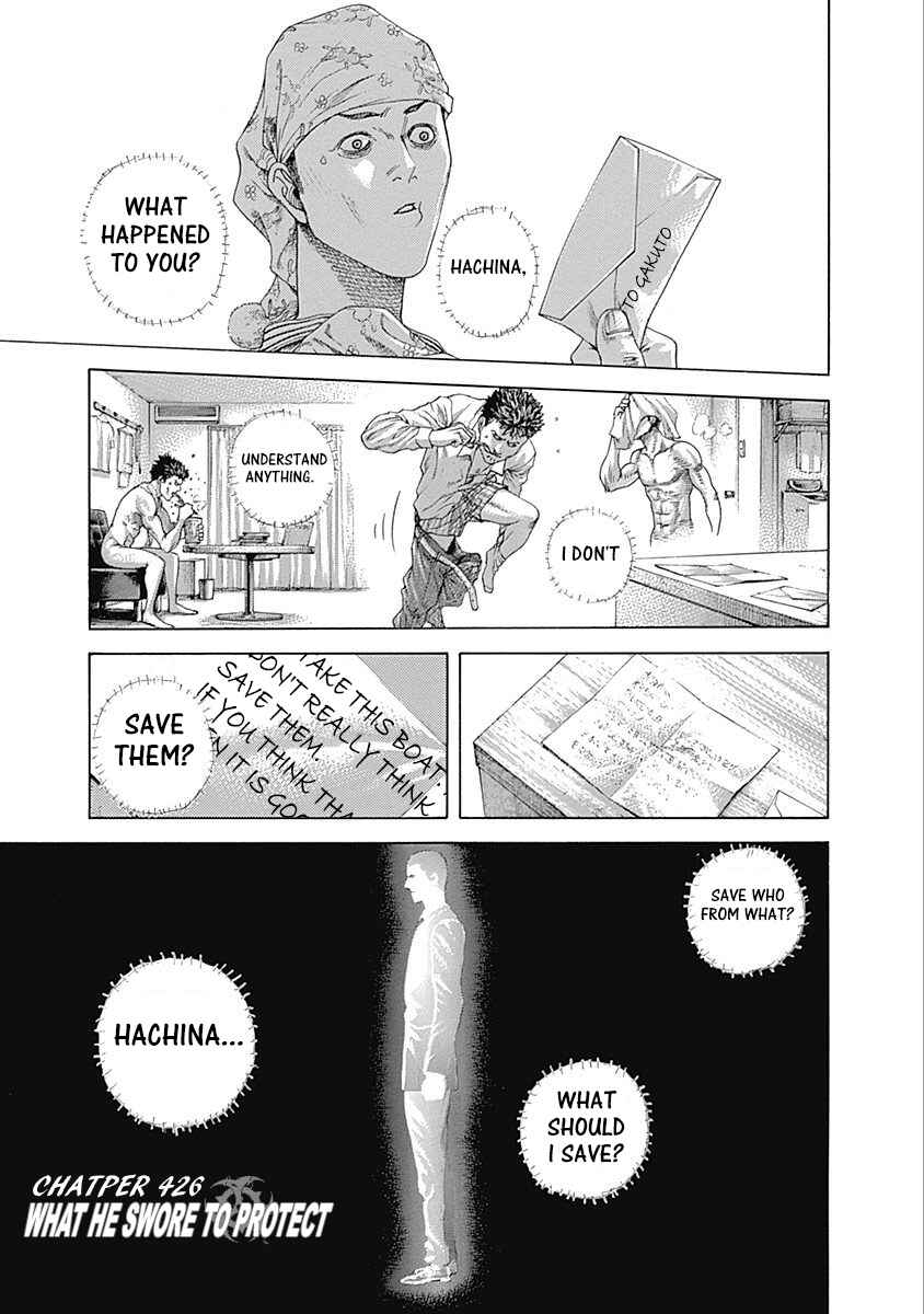 Chapter 426 - Page 1