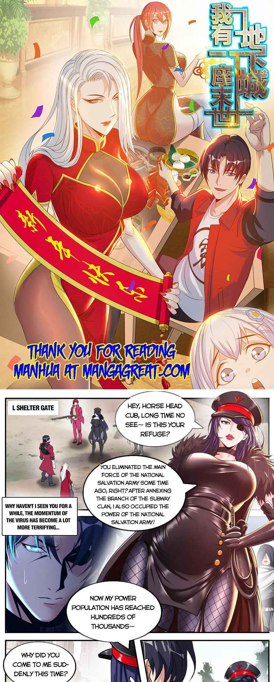 Chapter 205 - Page 1