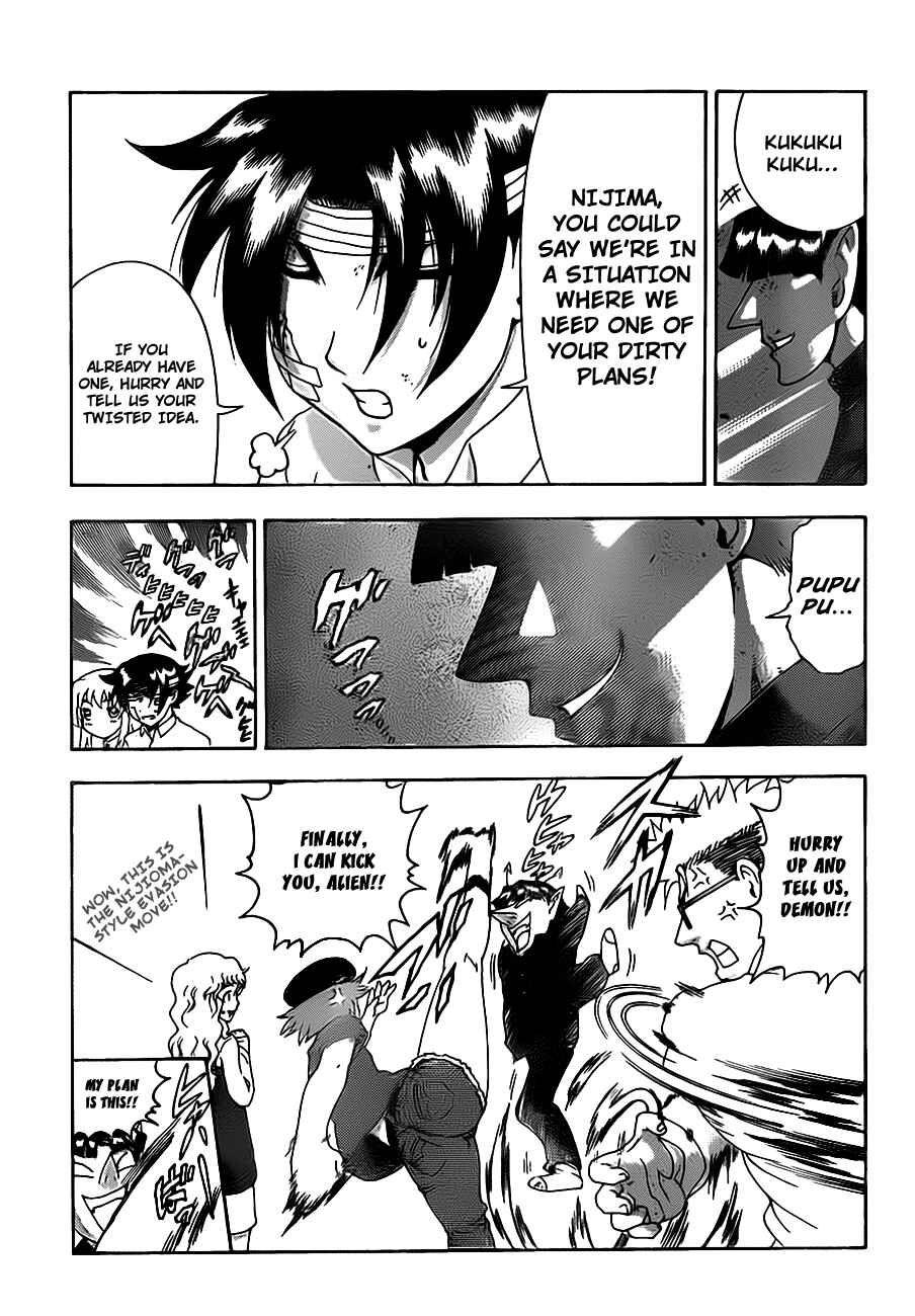 Chapter 411 - Page 12