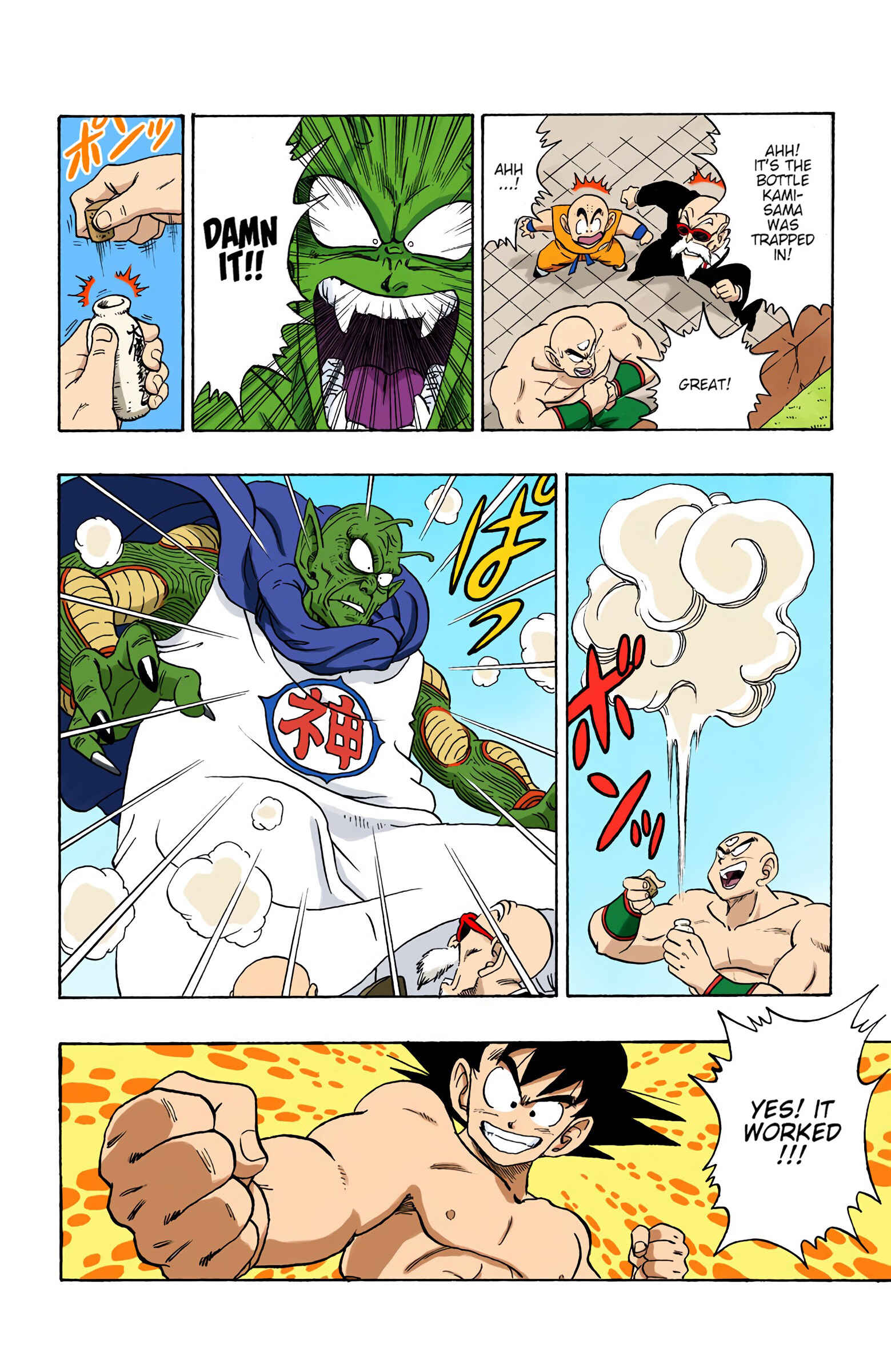 Chapter 187 - Page 15